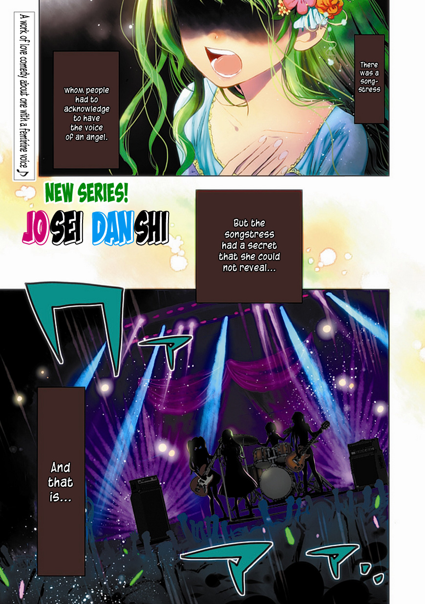 Josei Danshi 第2页