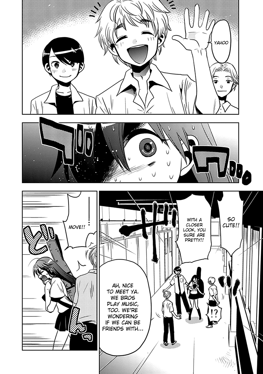 Josei Danshi The Cute Voice 第20页