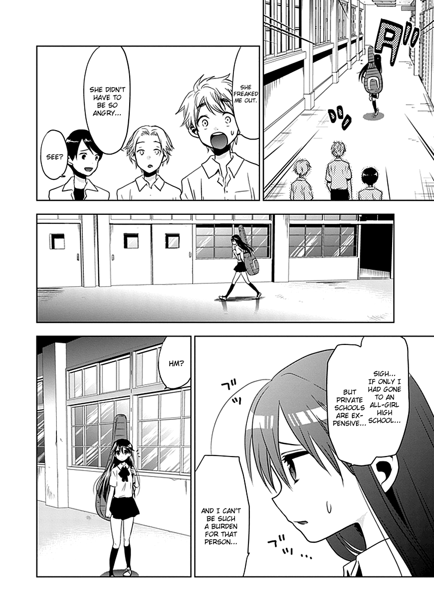 Josei Danshi The Cute Voice 第22页