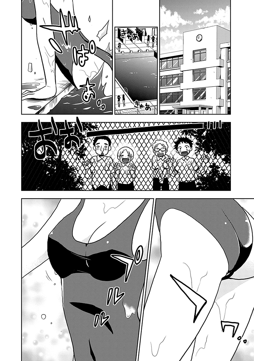 Josei Danshi 第6页