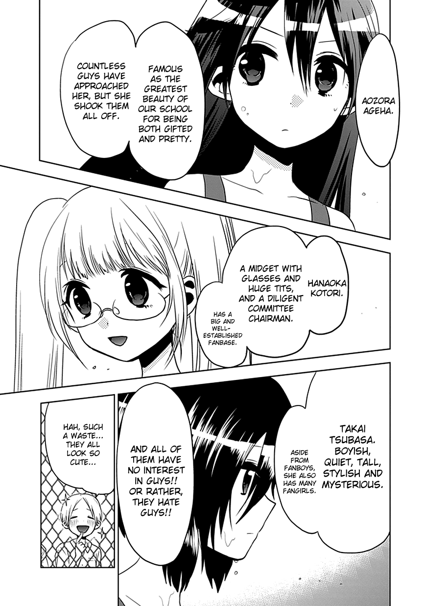 Josei Danshi The Cute Voice 第9页