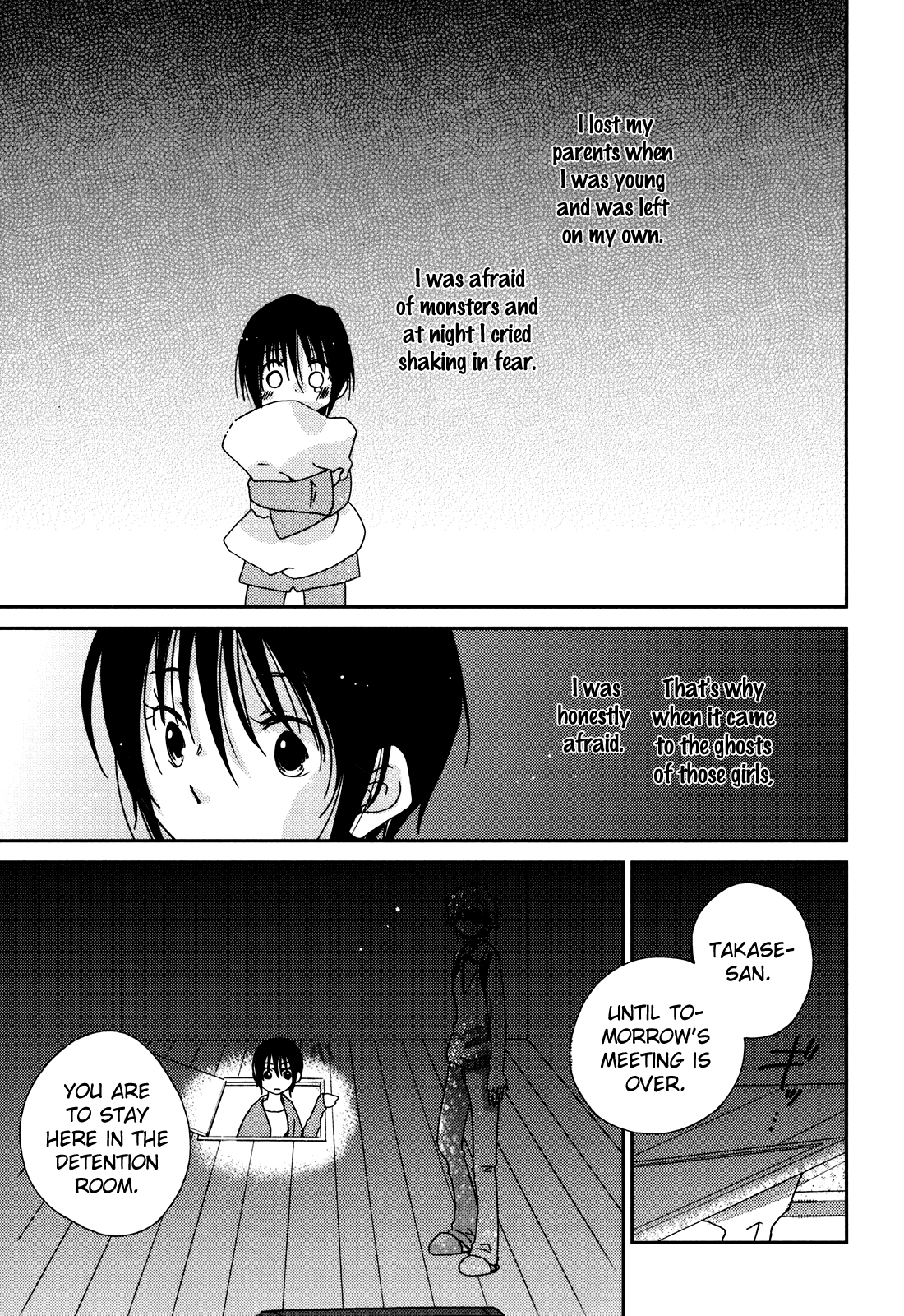 Sayonara Folklore Vol. 1 Ch. 5 第3页