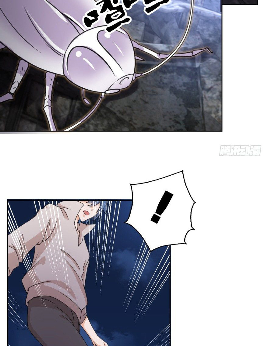 The Strongest Cultivation System Ch. 4 第14页
