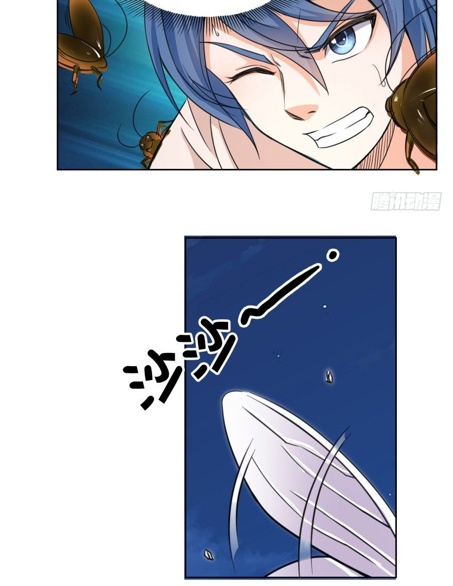 The Strongest Cultivation System Ch. 4 第19页