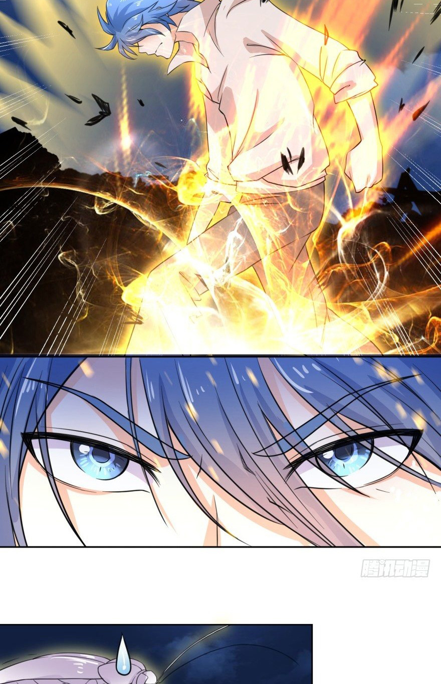 The Strongest Cultivation System Ch. 4 第30页