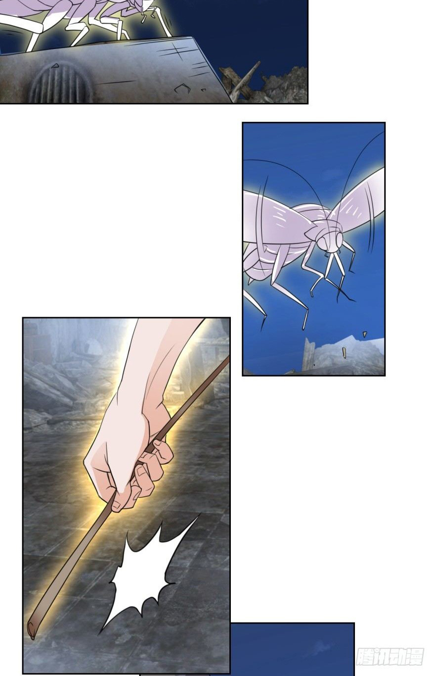 The Strongest Cultivation System Ch. 4 第31页