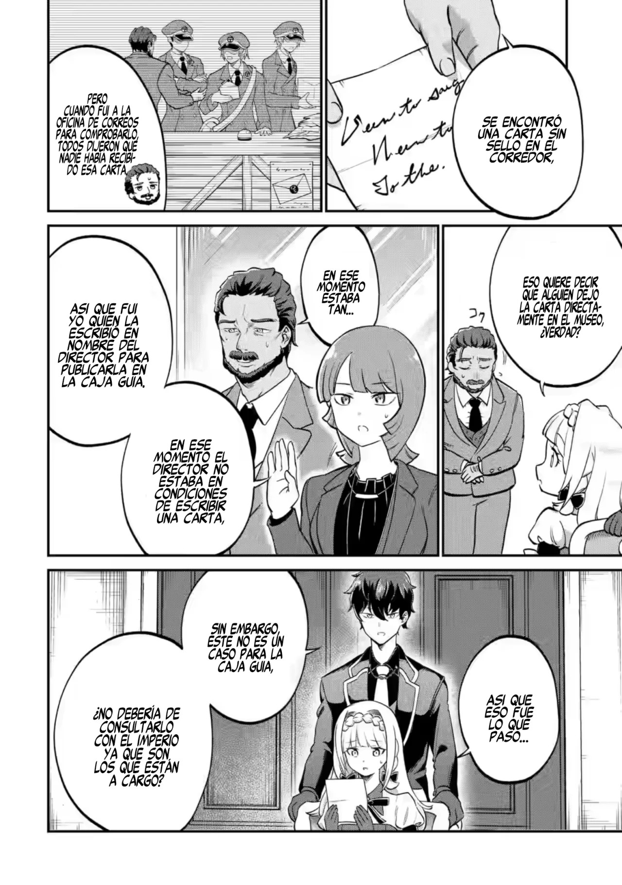Daisan Koujo no Bannou Shitsuji La llave mágica Etoile 第21页
