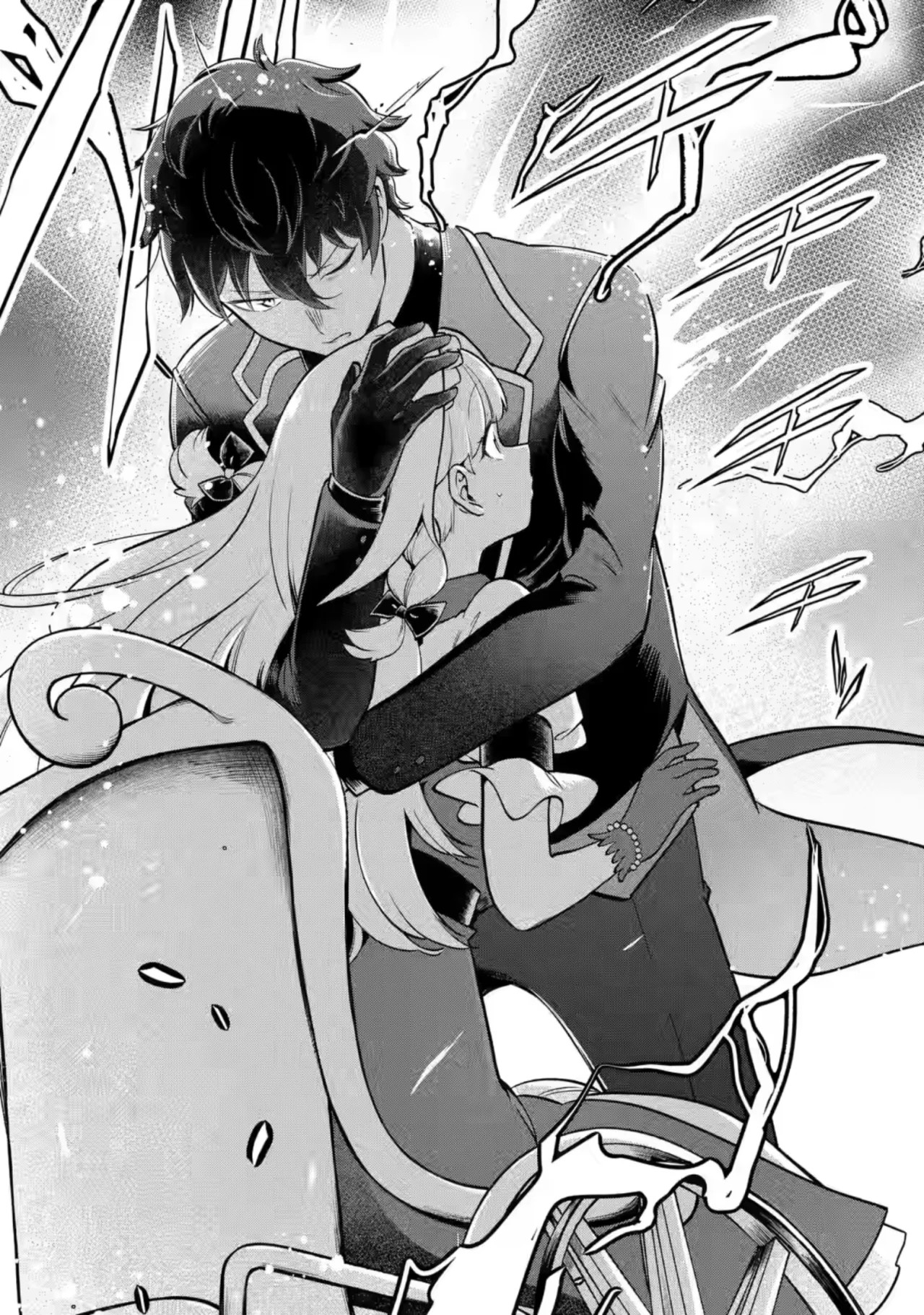 Daisan Koujo no Bannou Shitsuji La llave mágica Etoile 第24页