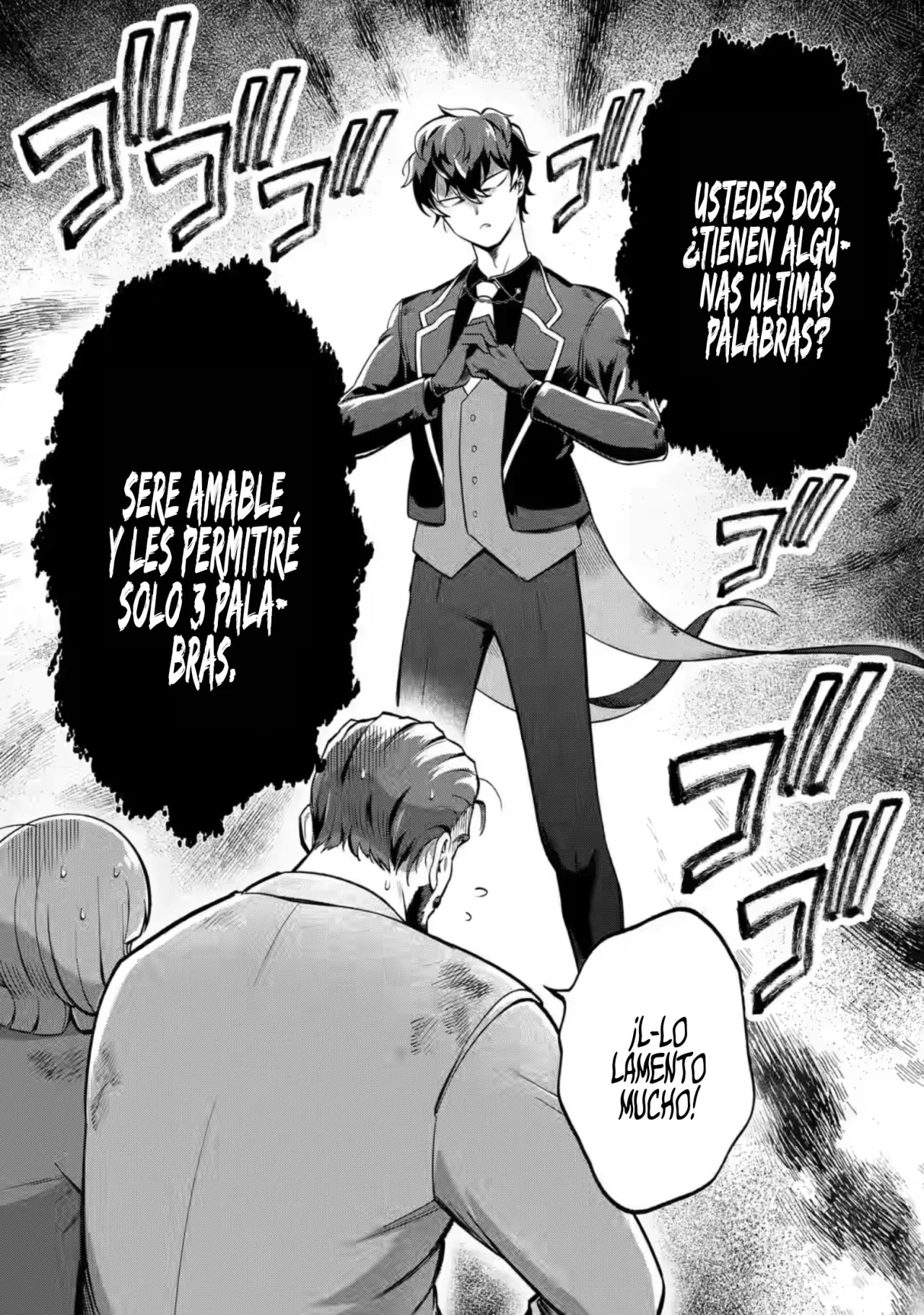 Daisan Koujo no Bannou Shitsuji La llave mágica Etoile 第26页