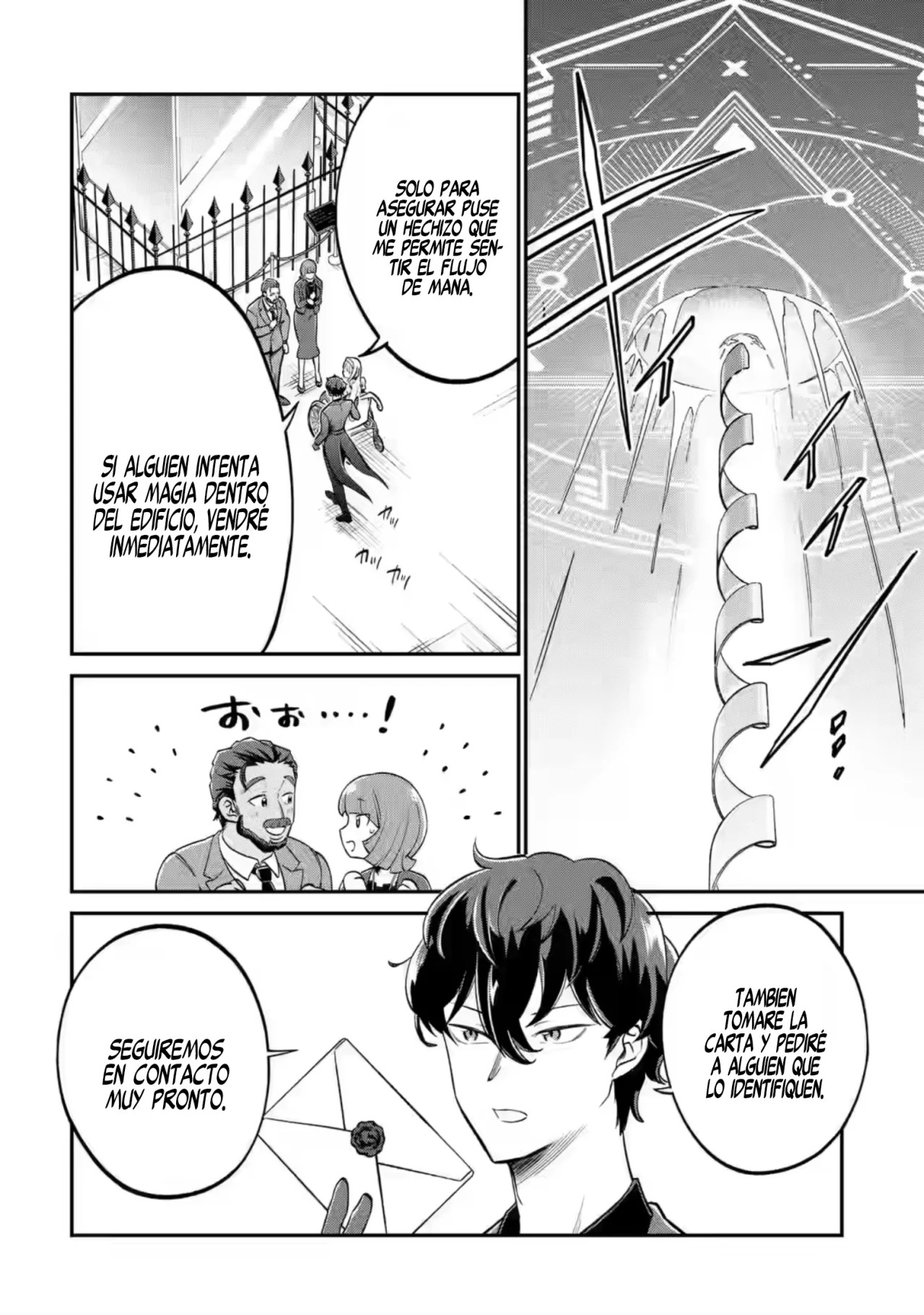 Daisan Koujo no Bannou Shitsuji La llave mágica Etoile 第29页