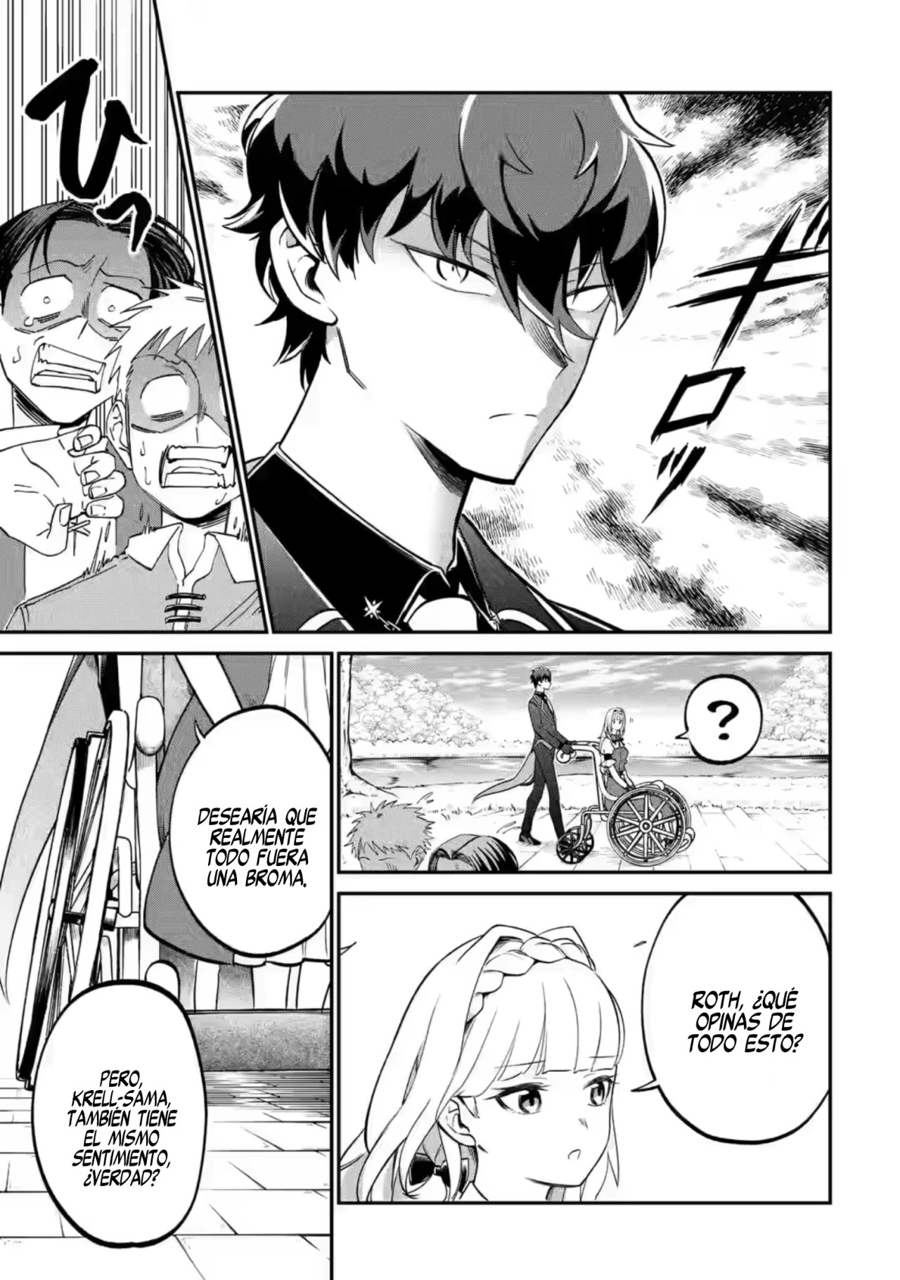 Daisan Koujo no Bannou Shitsuji La llave mágica Etoile 第32页