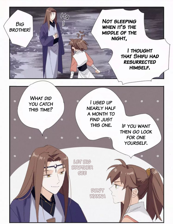 The Emperor's Strategy To The Capital in Nighttime in Secrecy 第4页