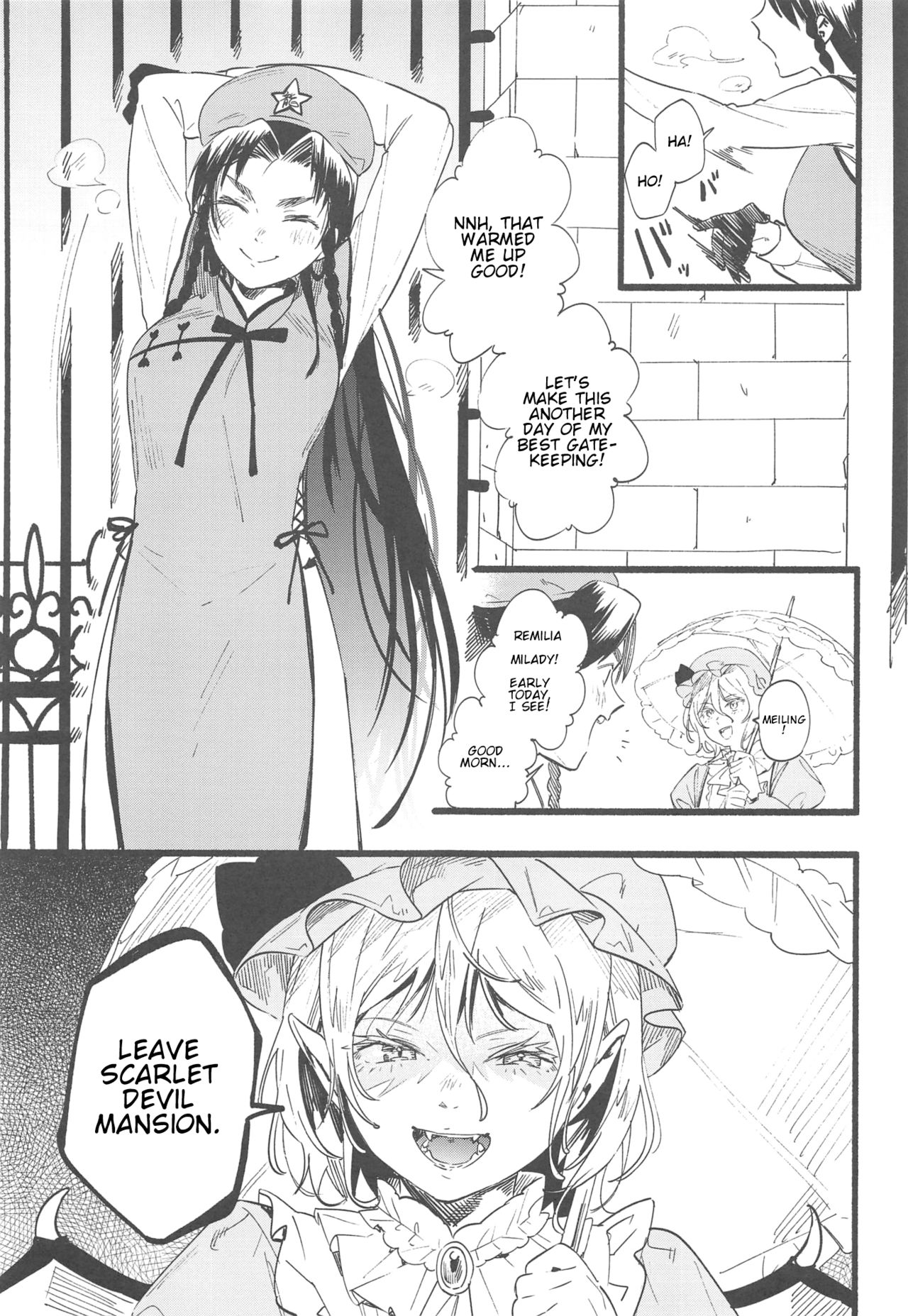 Touhou - Meiling Holiday (Doujinshi) 第3页
