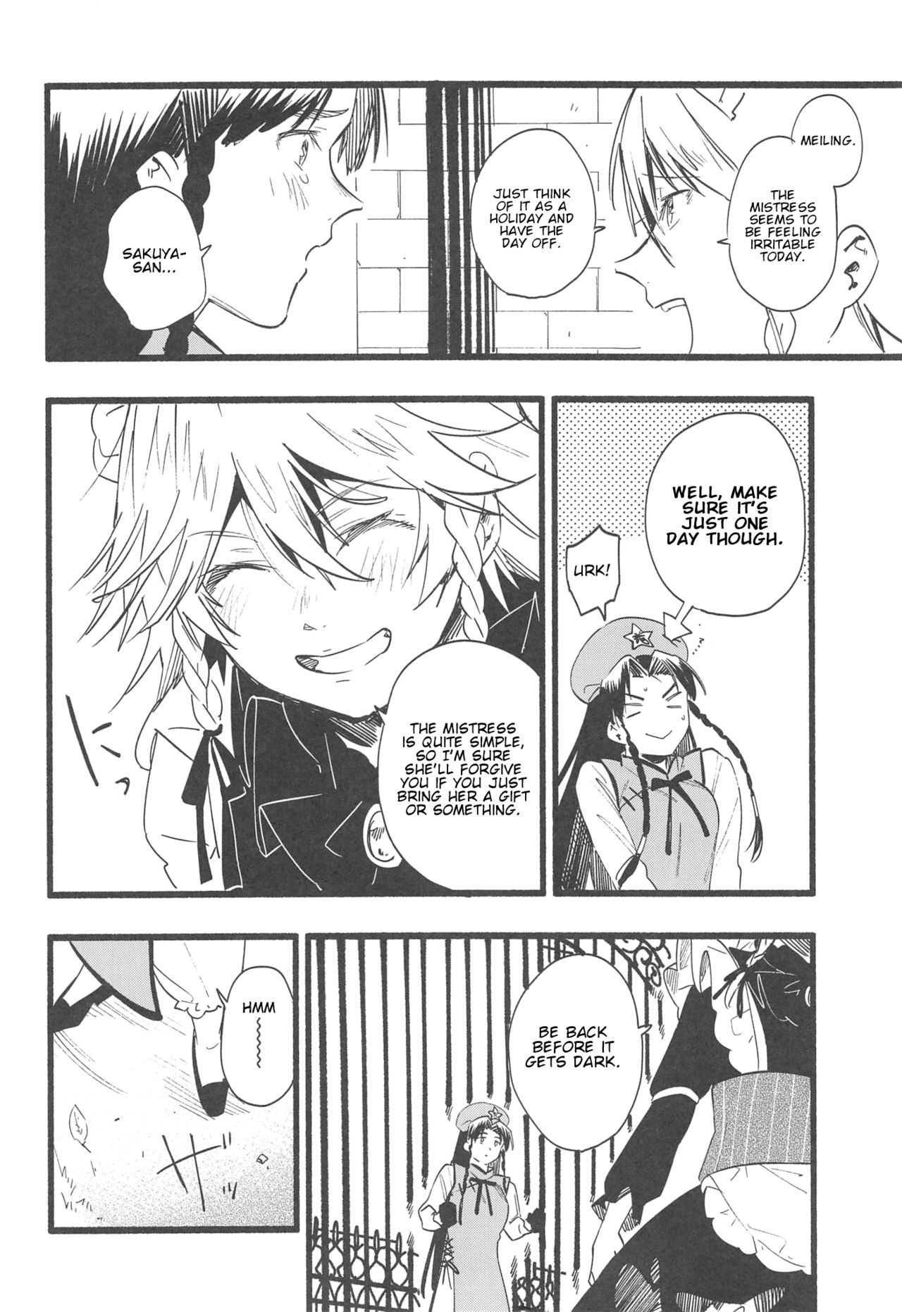 Touhou - Meiling Holiday (Doujinshi) 第6页