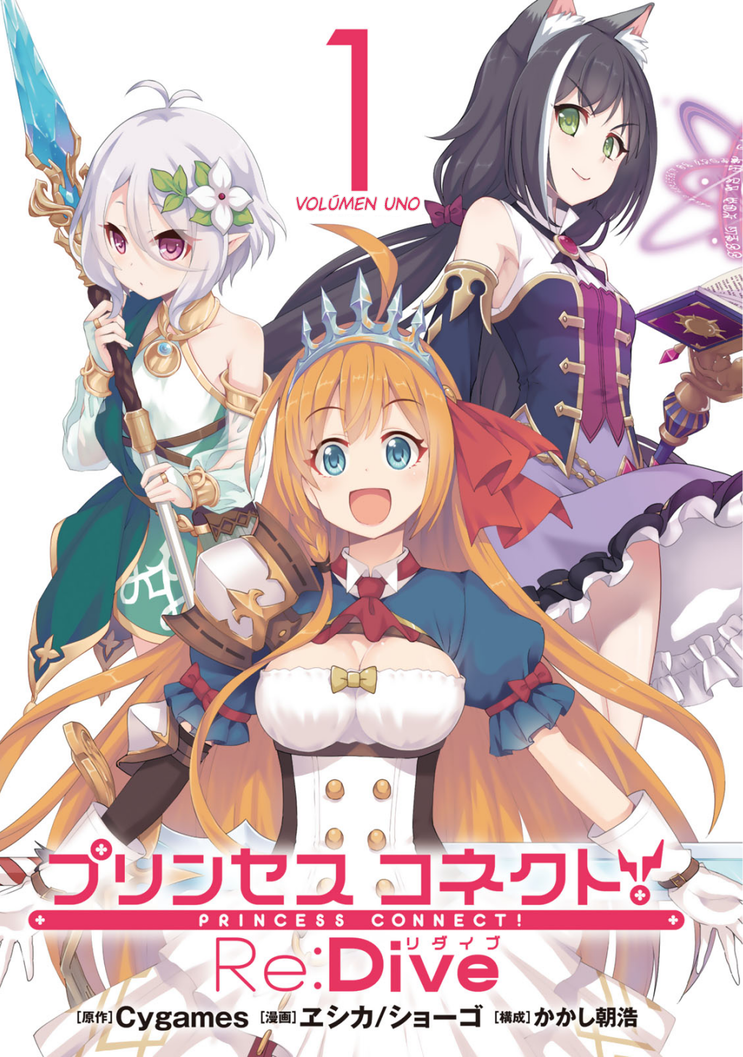 Princess Connect! Re:Dive 第2页