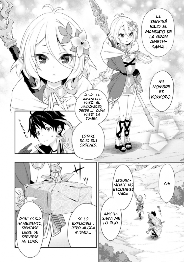 Princess Connect! Re:Dive Introducción 第16页