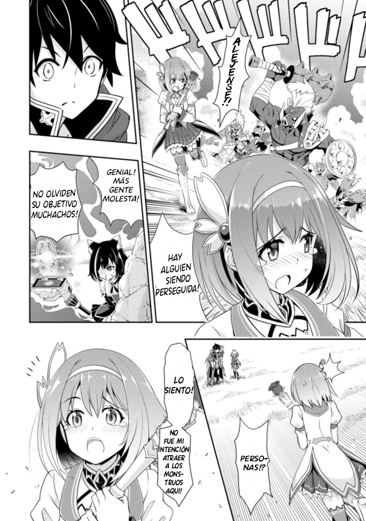 Princess Connect! Re:Dive Introducción 第20页