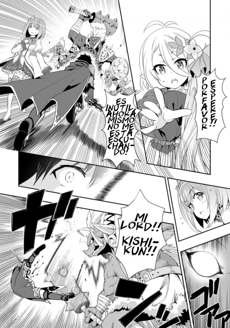 Princess Connect! Re:Dive Introducción 第22页