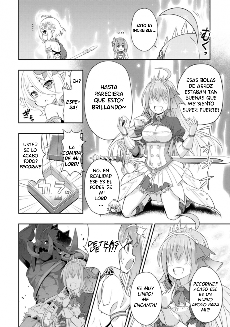 Princess Connect! Re:Dive Introducción 第28页