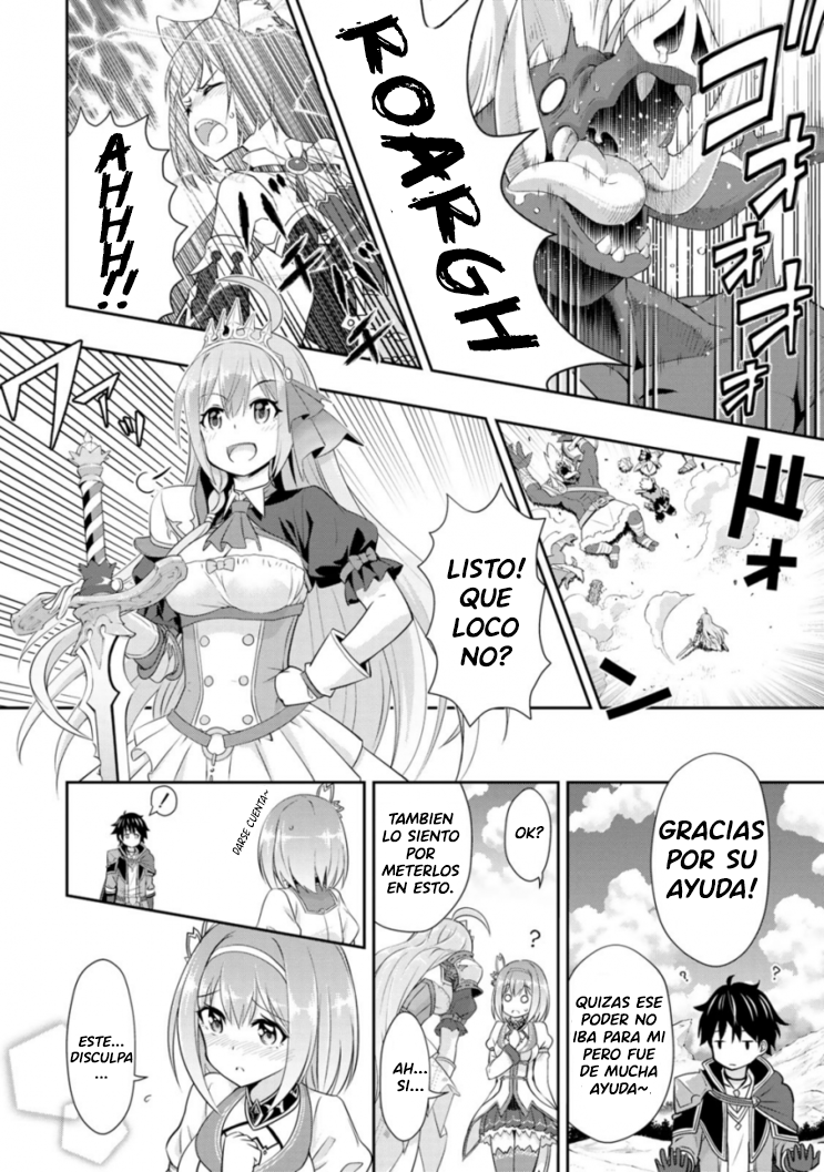 Princess Connect! Re:Dive Introducción 第32页