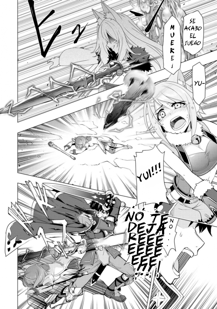 Princess Connect! Re:Dive 第5页