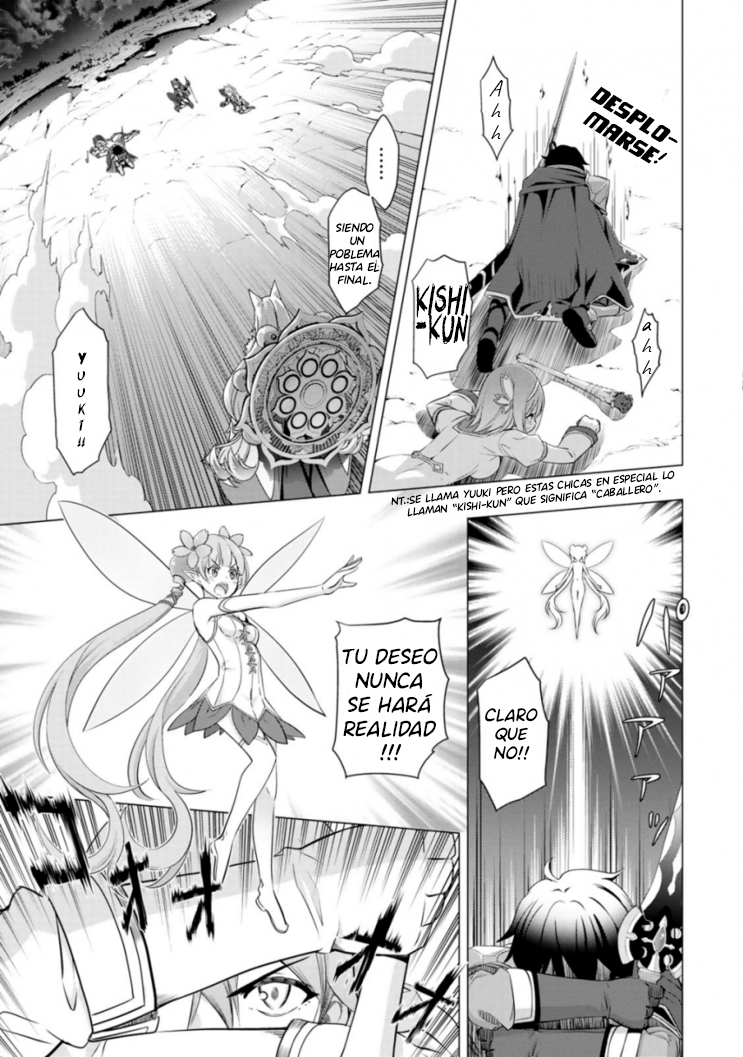 Princess Connect! Re:Dive 第6页