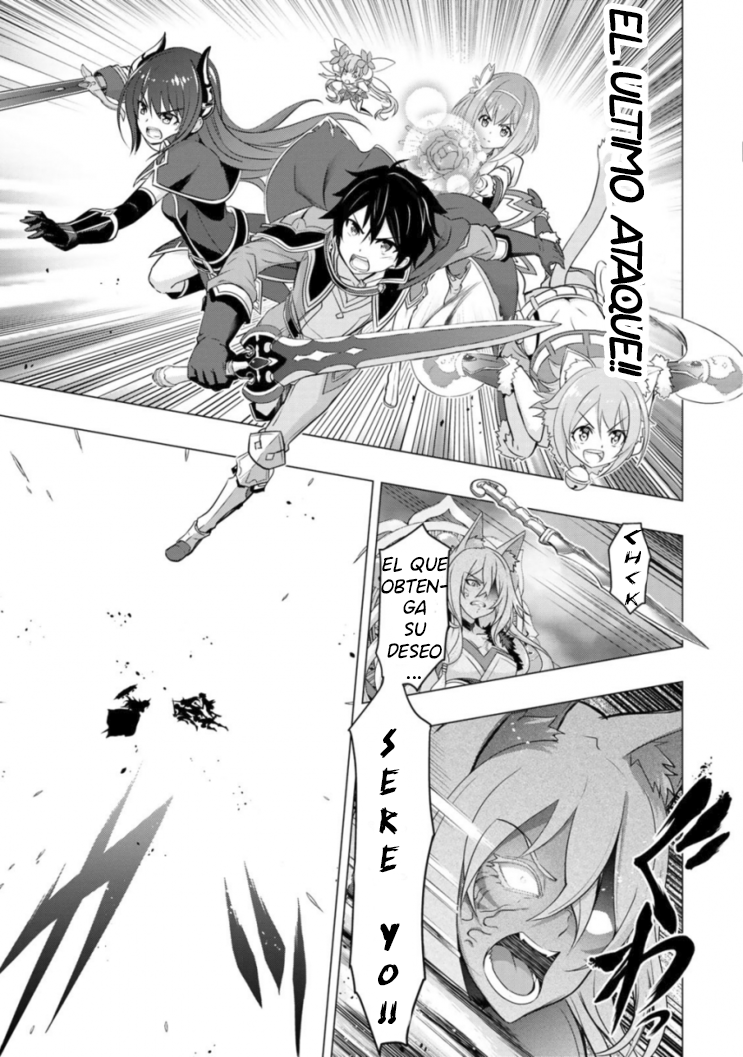 Princess Connect! Re:Dive 第8页