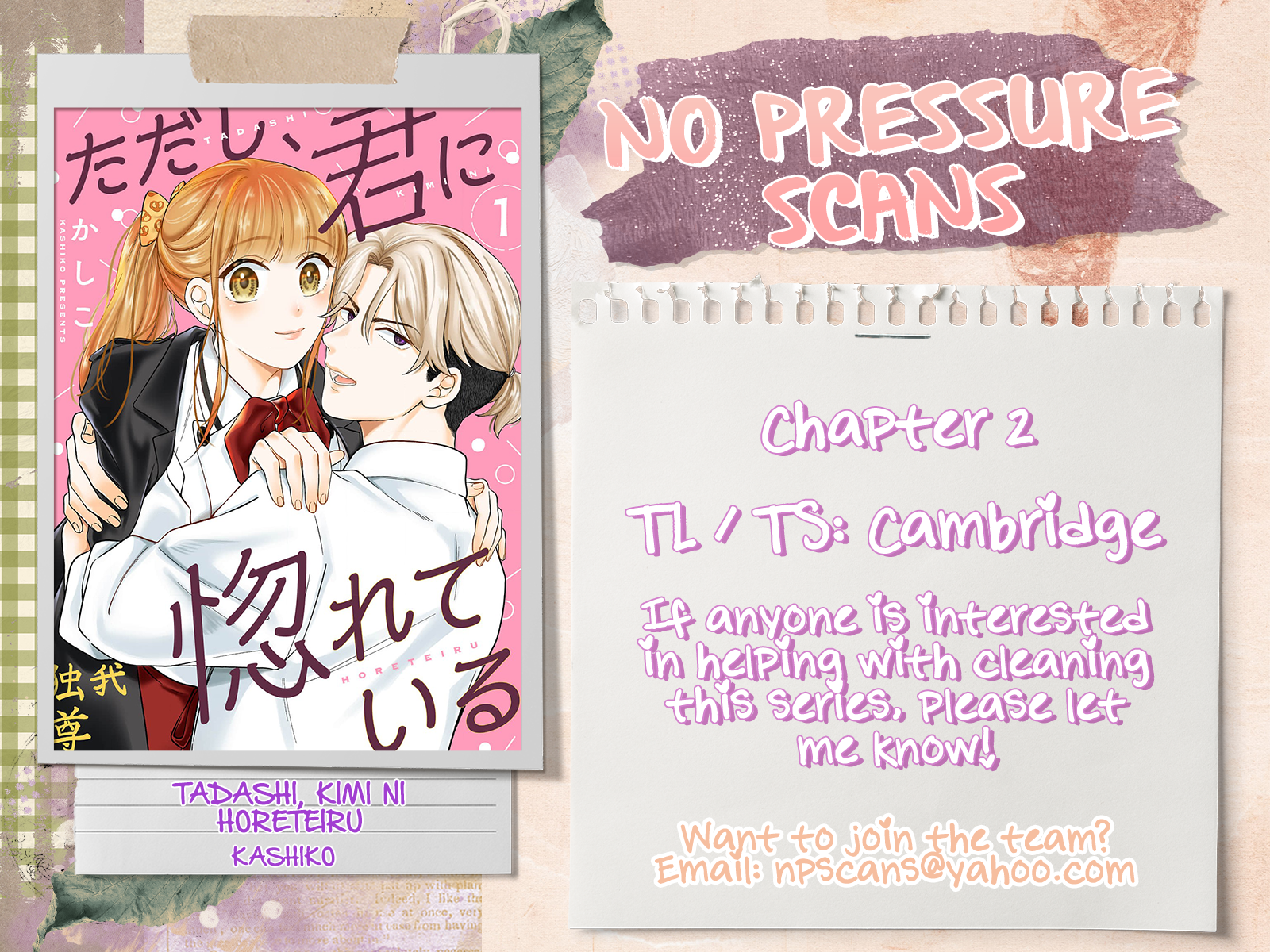 Tadashi, Kimi ni Horeteiru Ch. 2 第32页