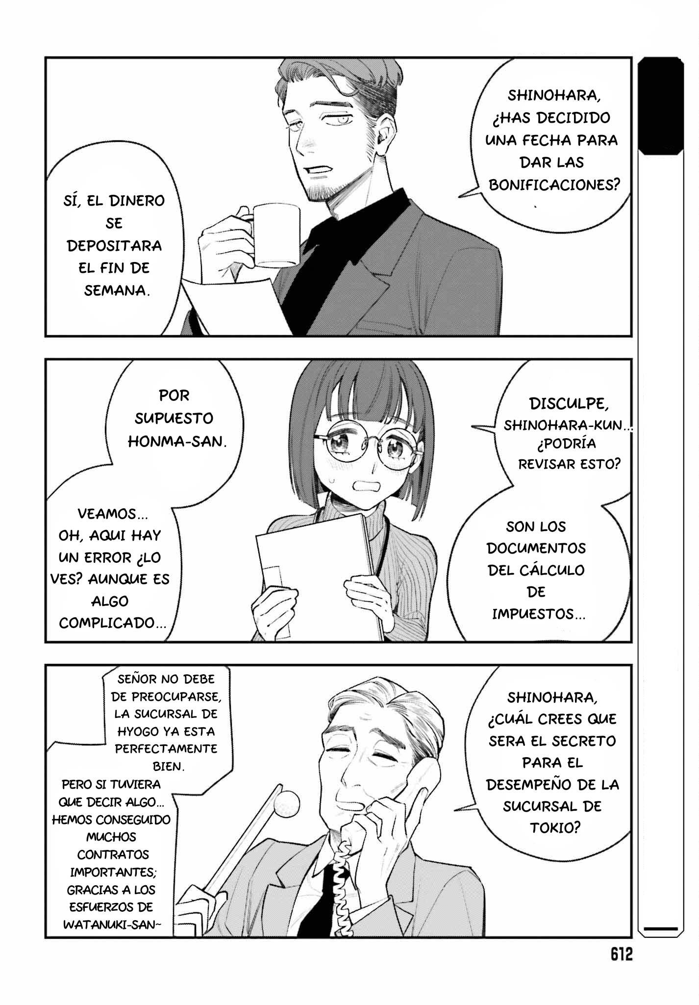 Shinohara-kun's Home Cooking! Olvide comprar los comestibles 第3页