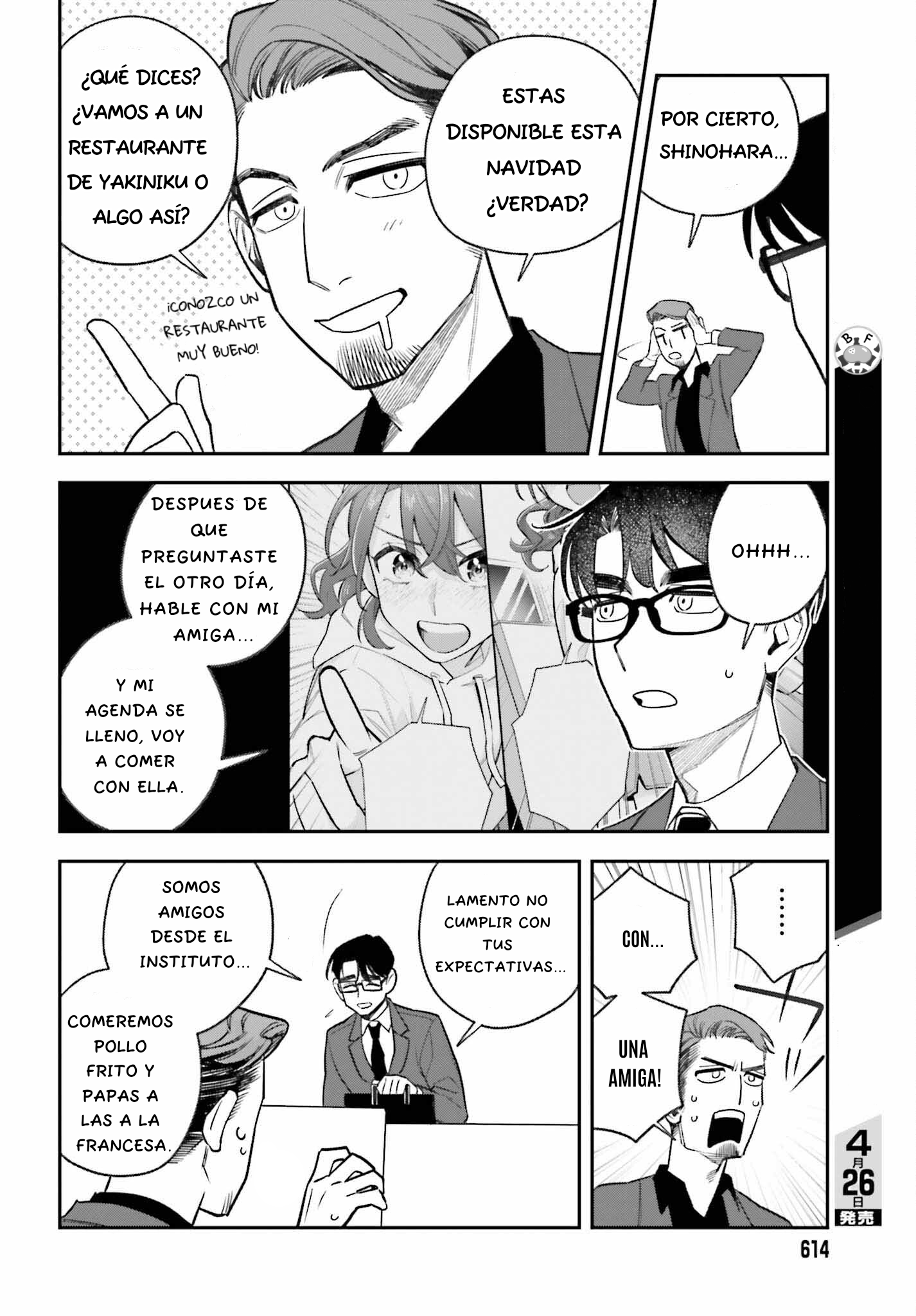 Shinohara-kun's Home Cooking! Olvide comprar los comestibles 第5页