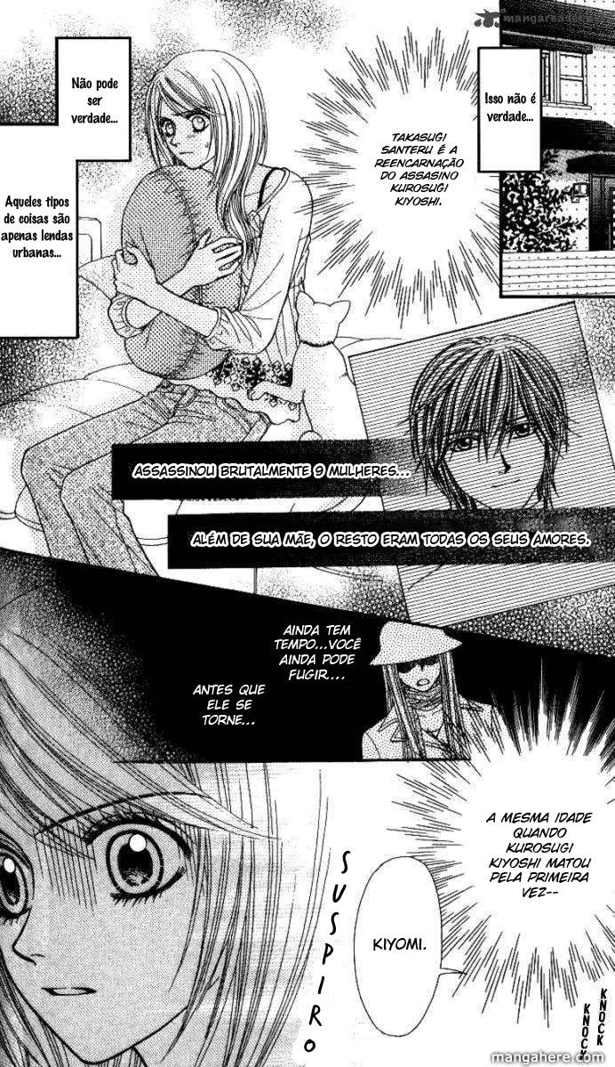 Toshi Densetsu Vol. 1 Ch. 2 第3页