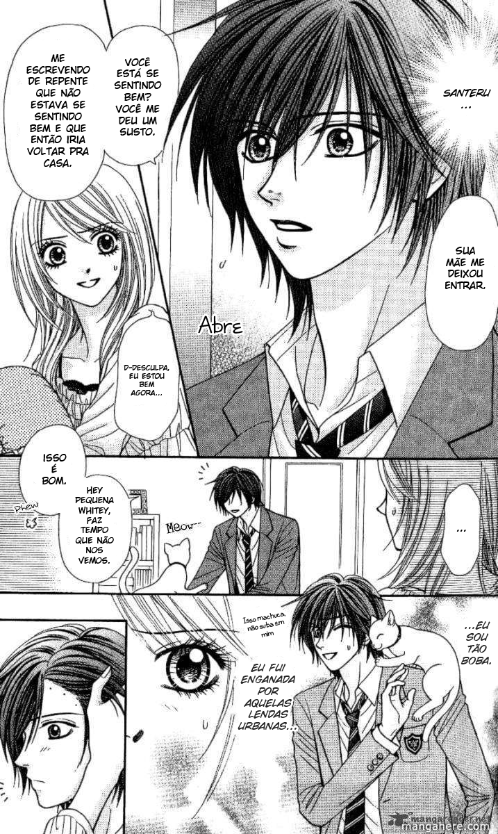 Toshi Densetsu Vol. 1 Ch. 2 第4页