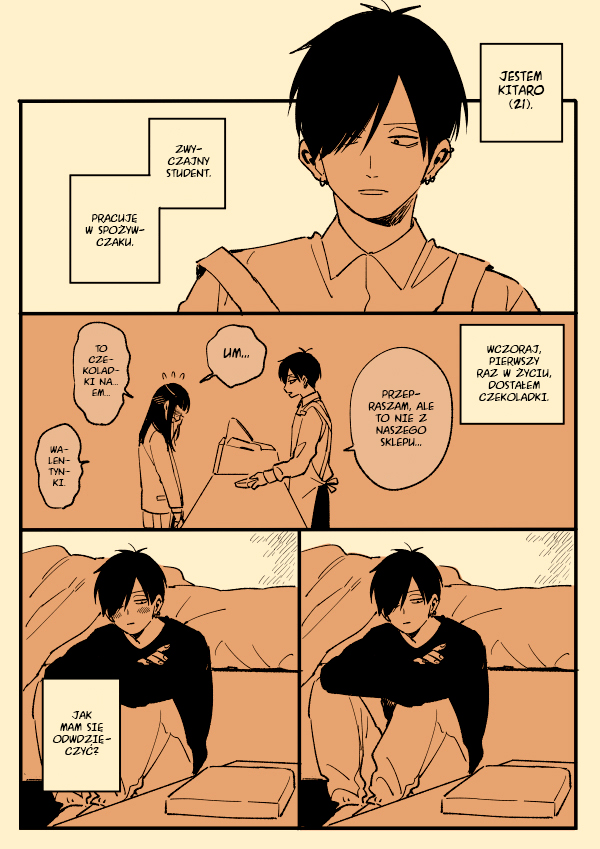 Valentine's Day and White Day Vol. 1 Ch. 1 第3页