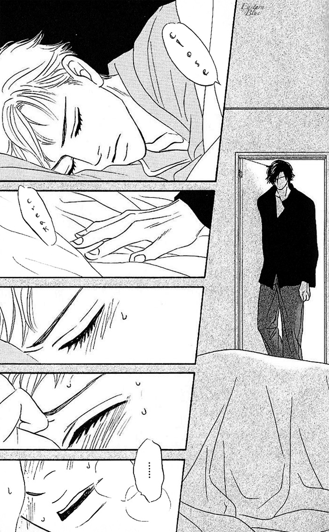 Aiteru Door Kara Shitsurei Shimasu yo Vol. 1 Ch. 4 第11页