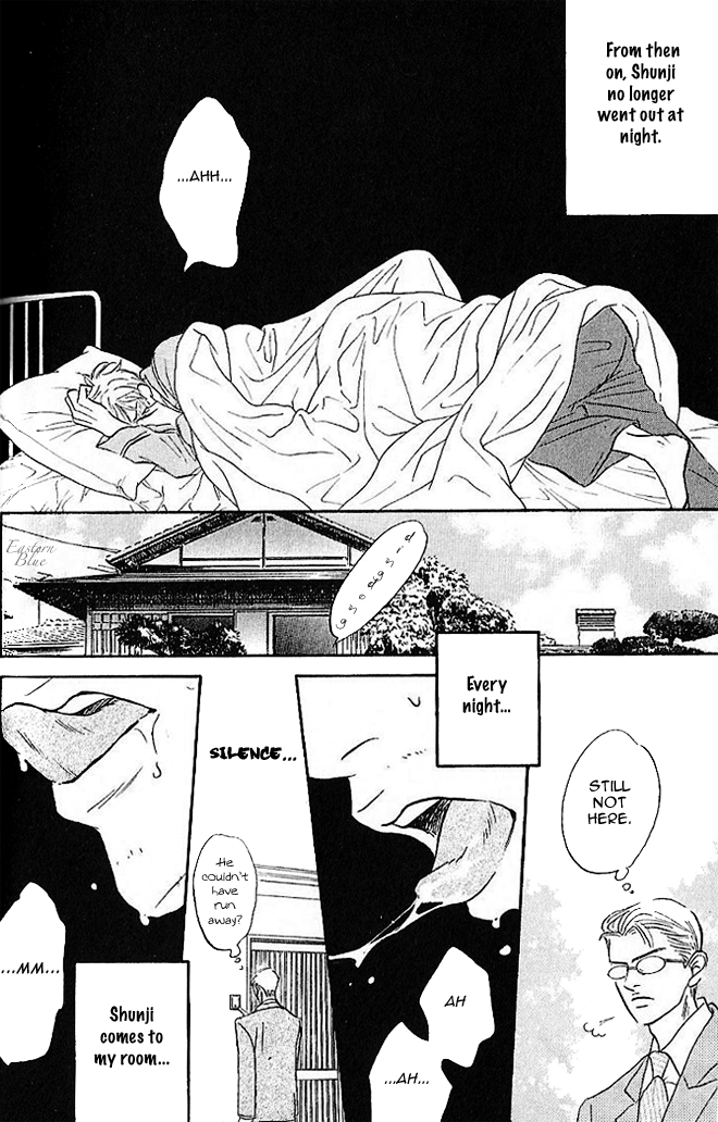 Aiteru Door Kara Shitsurei Shimasu yo Vol. 1 Ch. 4 第12页