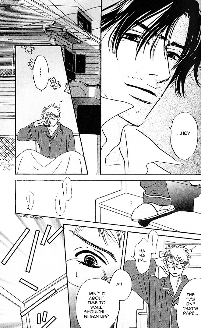 Aiteru Door Kara Shitsurei Shimasu yo Vol. 1 Ch. 4 第15页