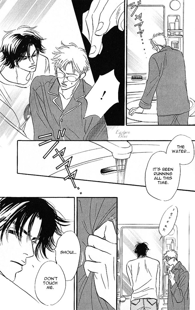 Aiteru Door Kara Shitsurei Shimasu yo Vol. 1 Ch. 4 第17页