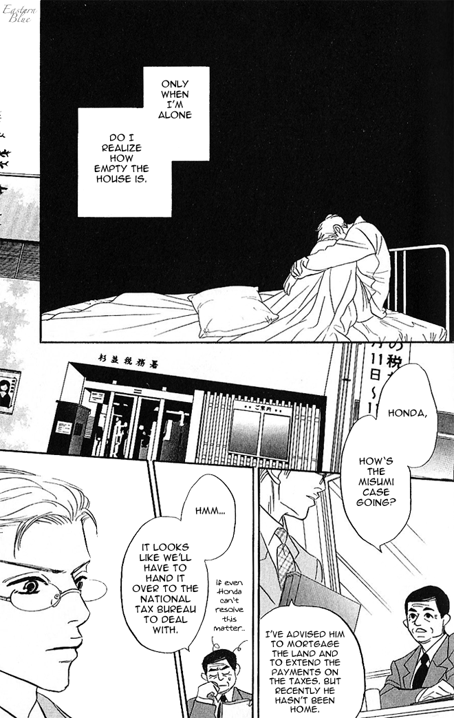 Aiteru Door Kara Shitsurei Shimasu yo Vol. 1 Ch. 4 第21页