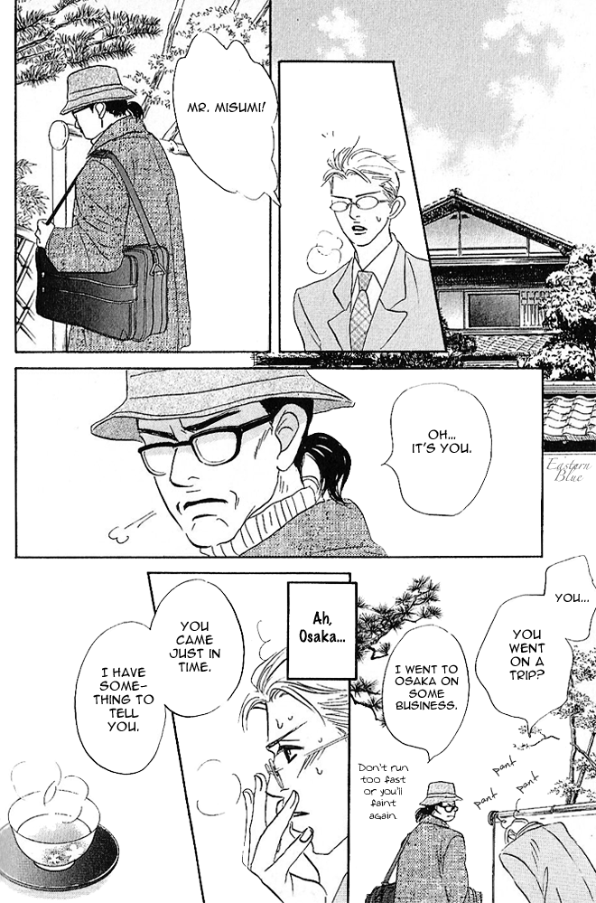 Aiteru Door Kara Shitsurei Shimasu yo Vol. 1 Ch. 4 第22页