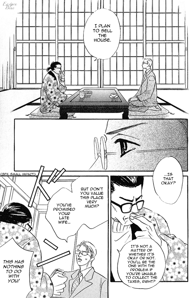 Aiteru Door Kara Shitsurei Shimasu yo Vol. 1 Ch. 4 第23页