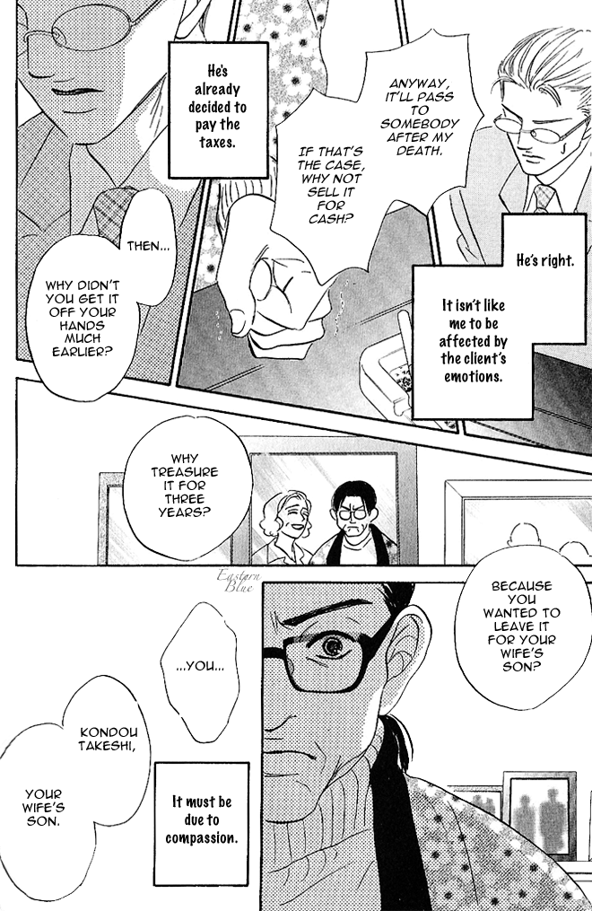 Aiteru Door Kara Shitsurei Shimasu yo Vol. 1 Ch. 4 第24页