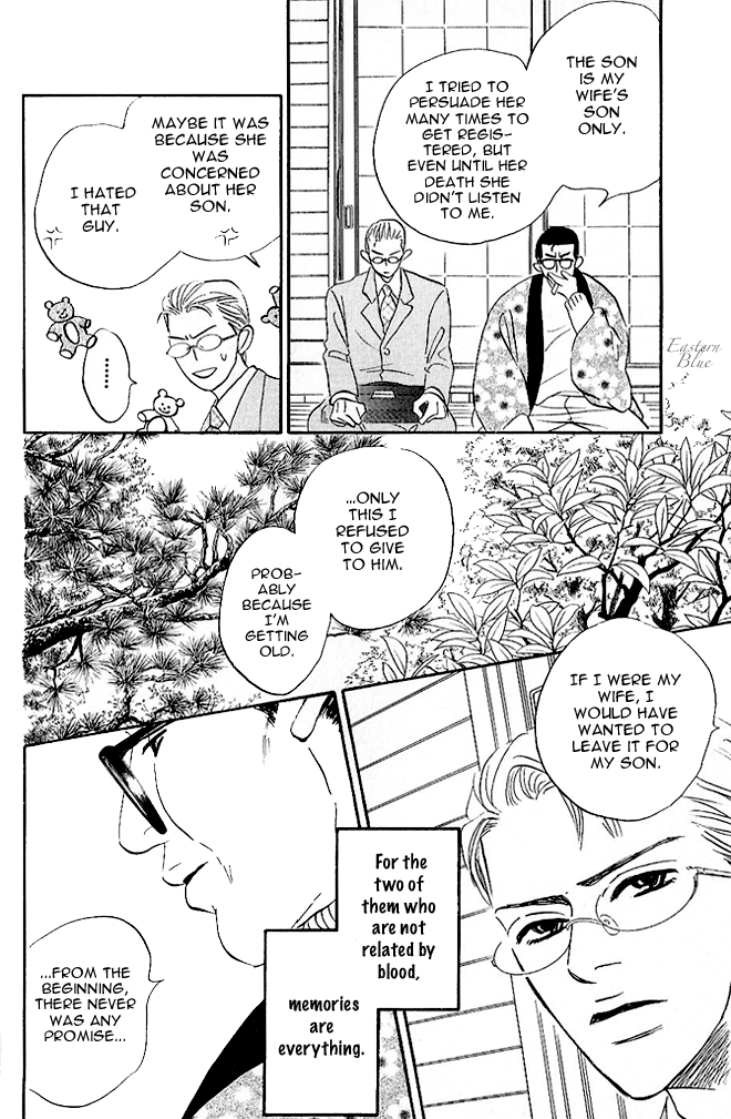 Aiteru Door Kara Shitsurei Shimasu yo Vol. 1 Ch. 4 第26页