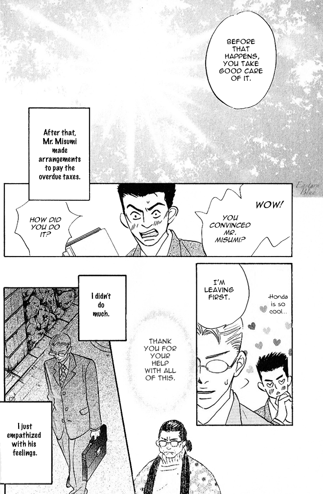 Aiteru Door Kara Shitsurei Shimasu yo Vol. 1 Ch. 4 第30页