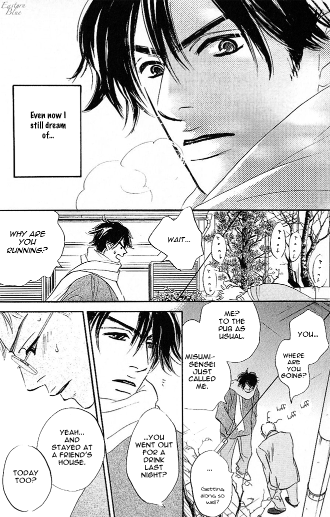 Aiteru Door Kara Shitsurei Shimasu yo Vol. 1 Ch. 4 第34页