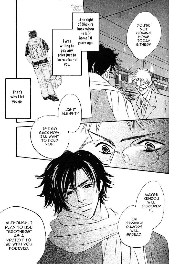 Aiteru Door Kara Shitsurei Shimasu yo Vol. 1 Ch. 4 第35页