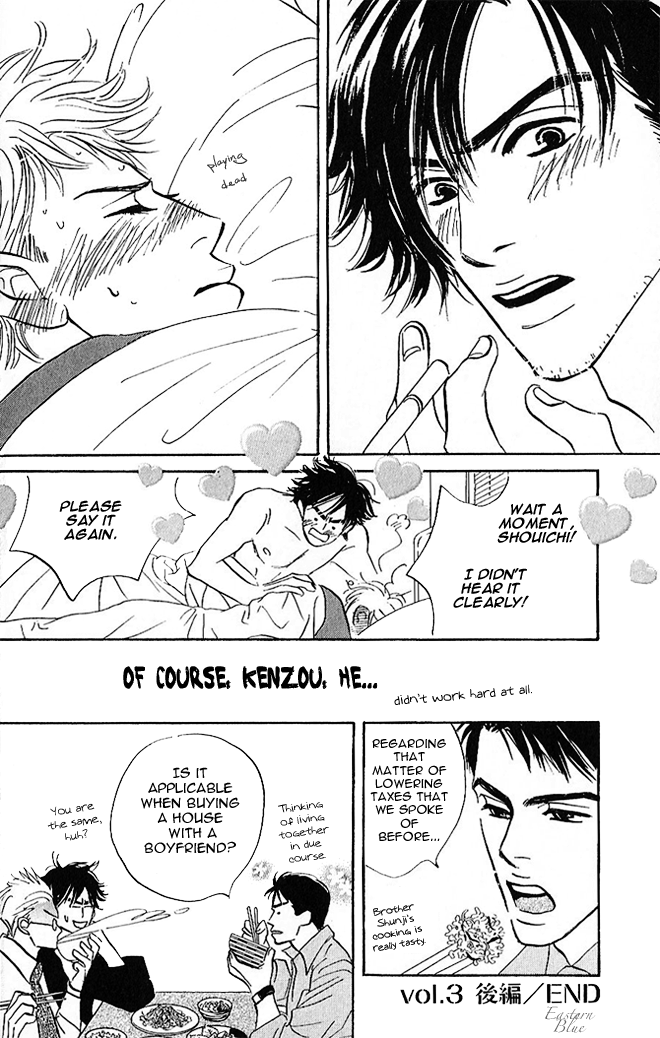 Aiteru Door Kara Shitsurei Shimasu yo Vol. 1 Ch. 4 第40页