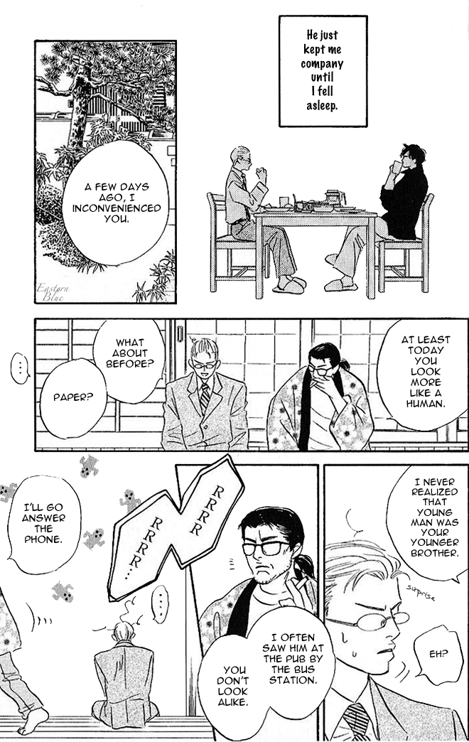 Aiteru Door Kara Shitsurei Shimasu yo Vol. 1 Ch. 4 第7页