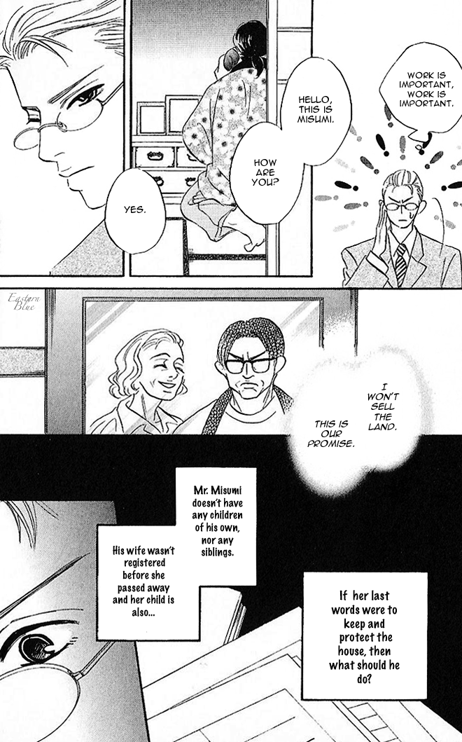 Aiteru Door Kara Shitsurei Shimasu yo Vol. 1 Ch. 4 第8页