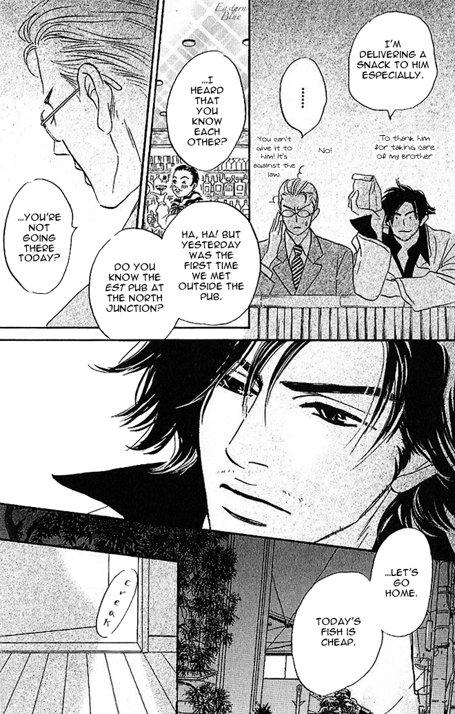 Aiteru Door Kara Shitsurei Shimasu yo Vol. 1 Ch. 4 第10页