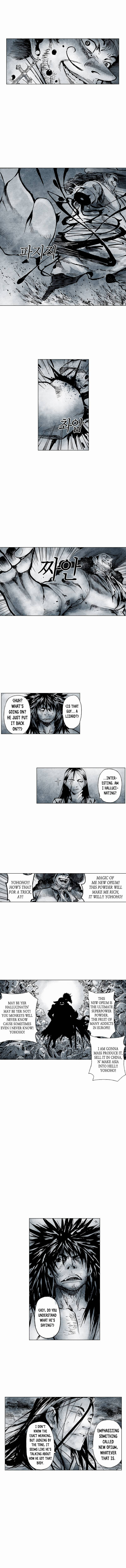 Burning Hell Ch. 6 第3页